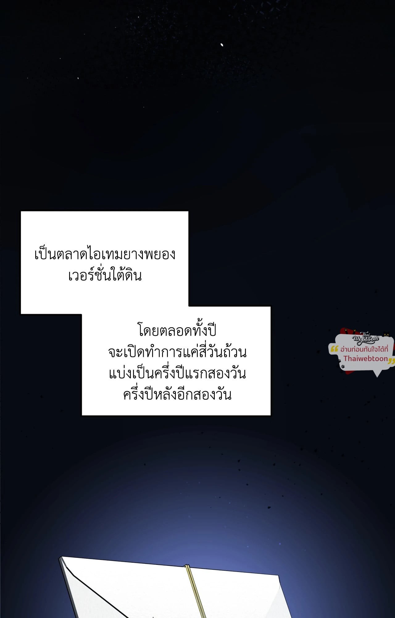 หน้า 56