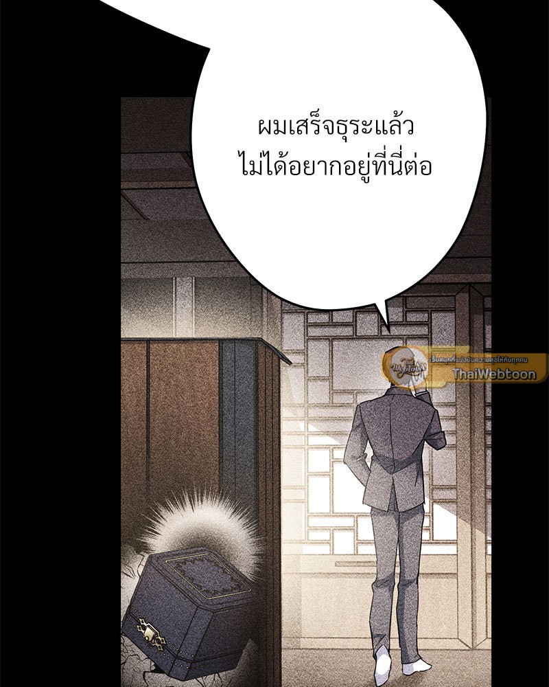 หน้า 86