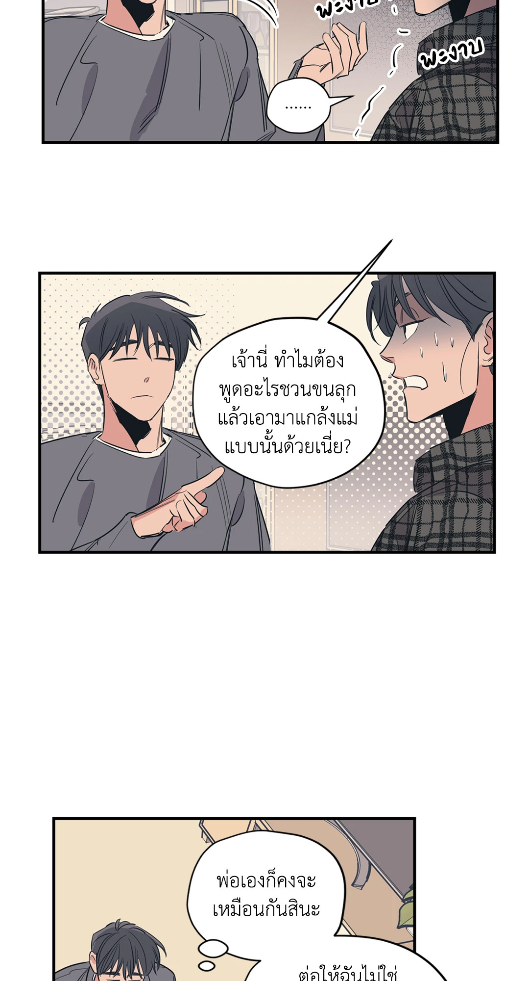 หน้า 39