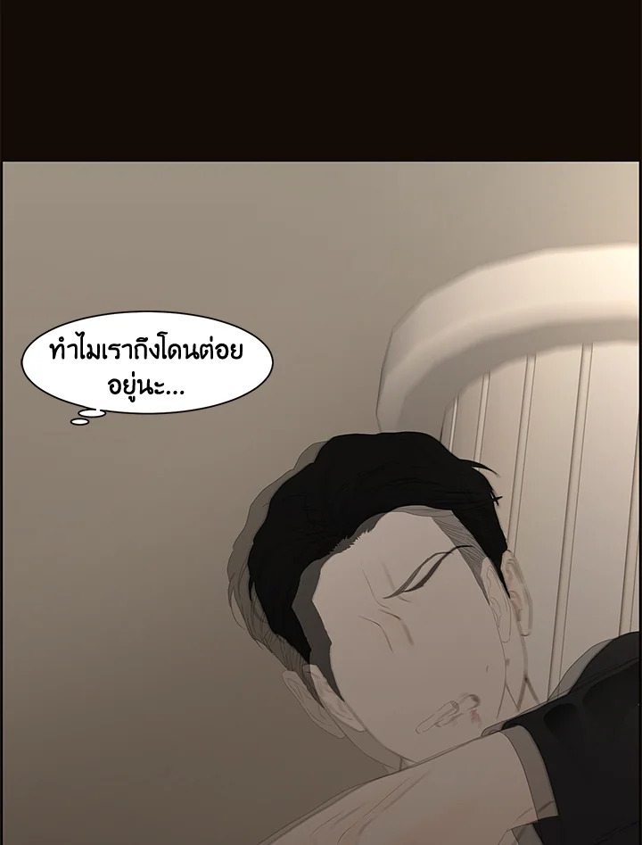หน้า 74