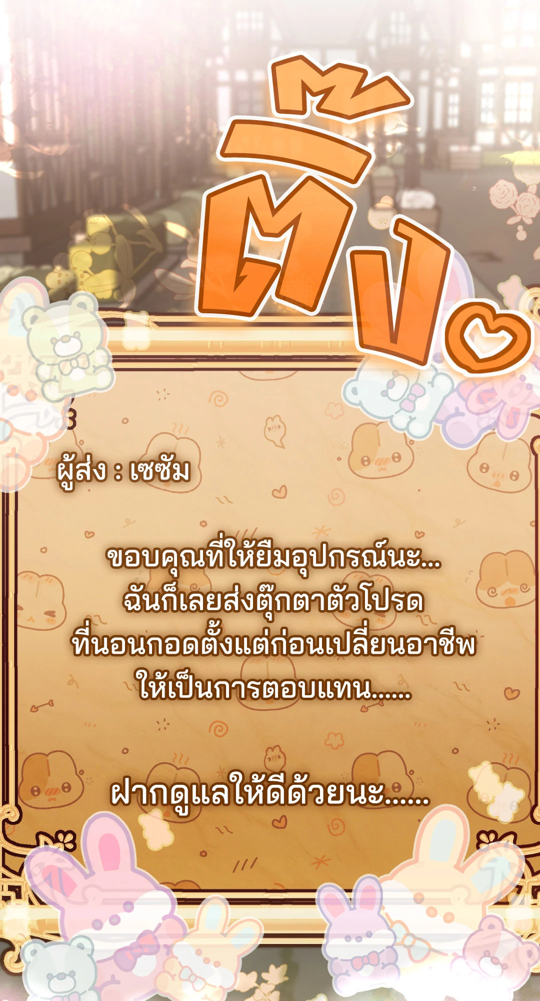 หน้า 76