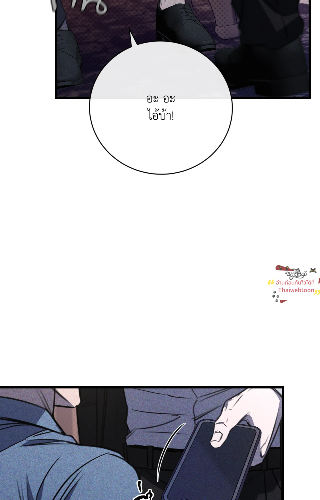 หน้า 74