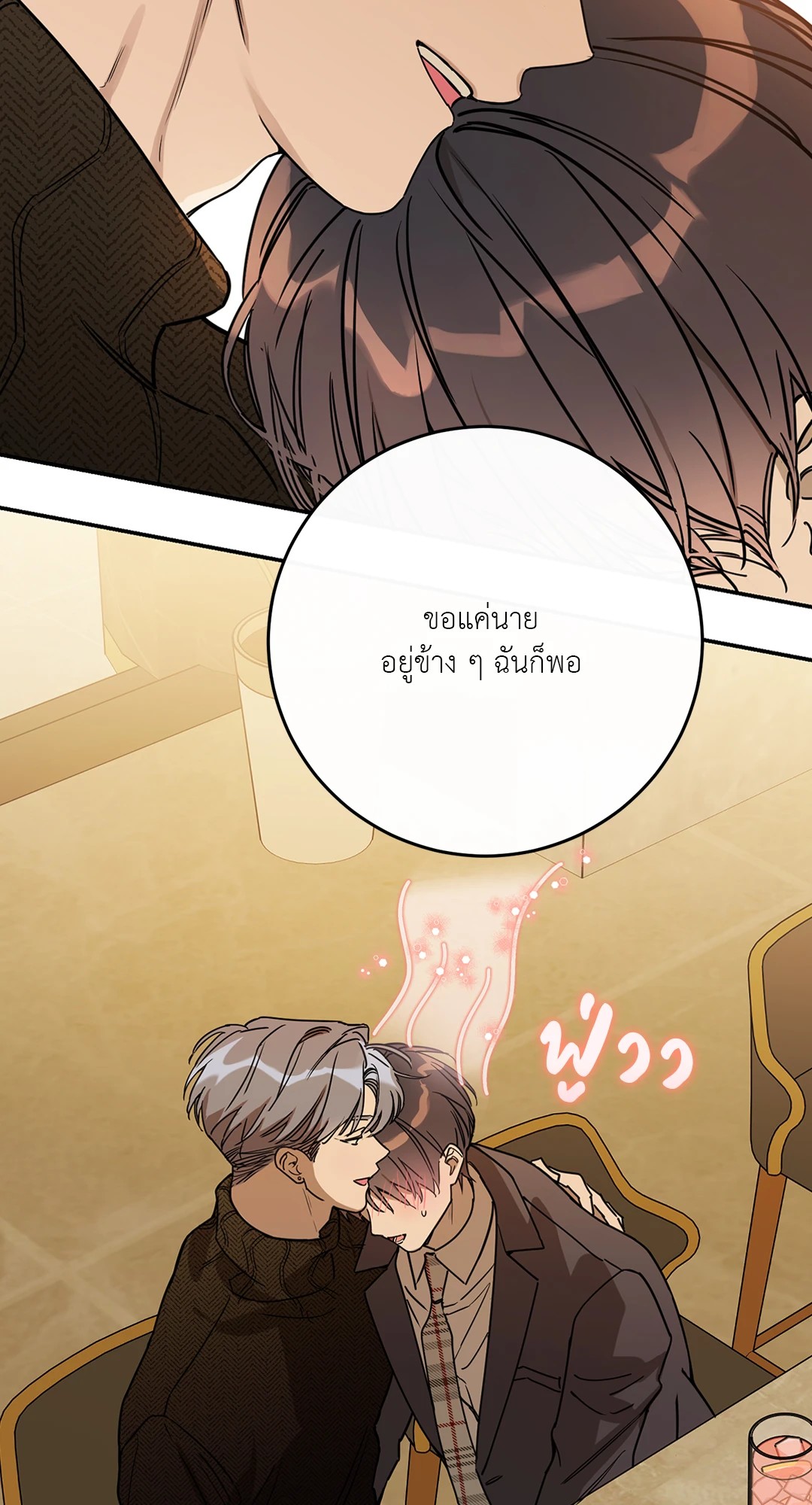 หน้า 95