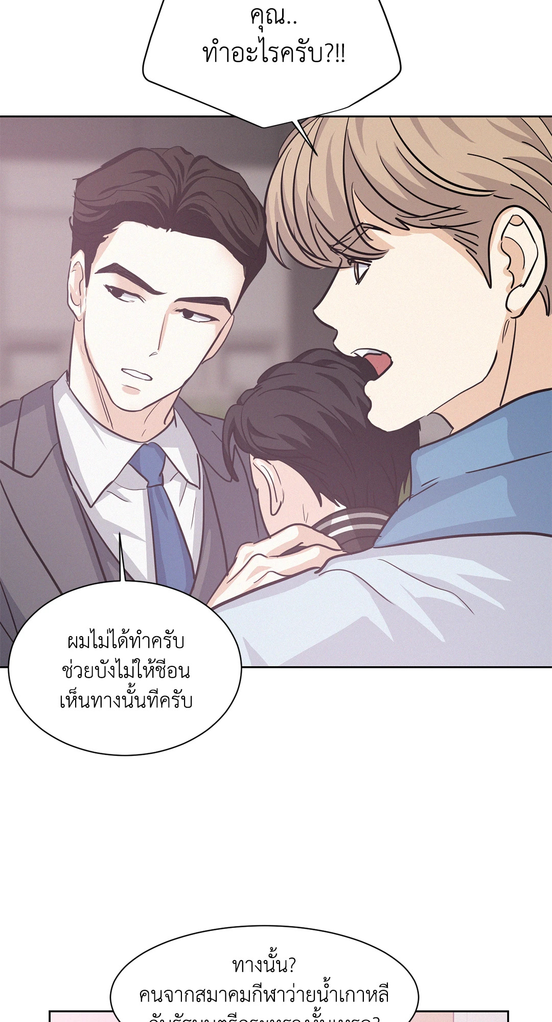 หน้า 50