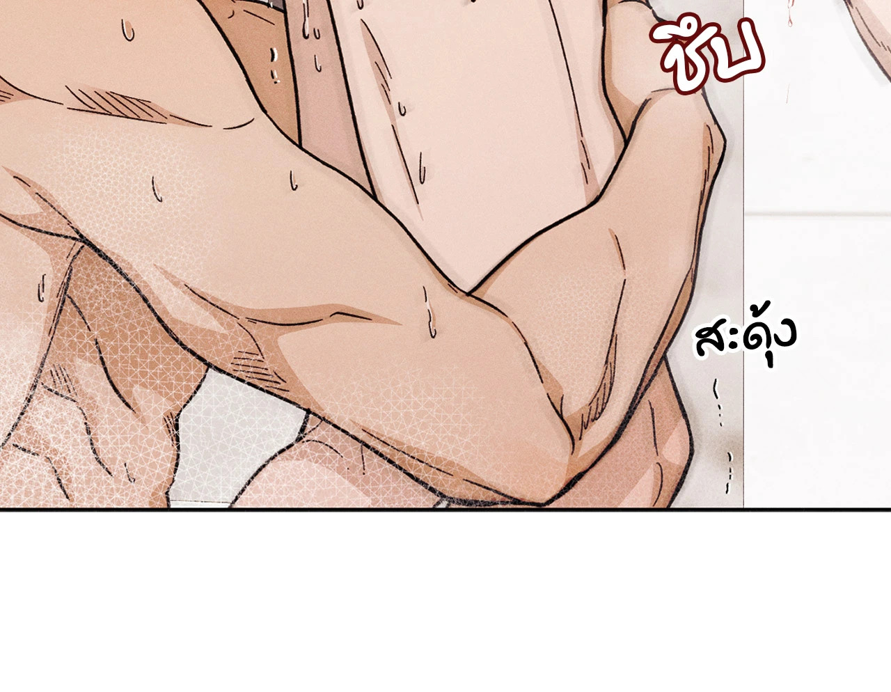 หน้า 84