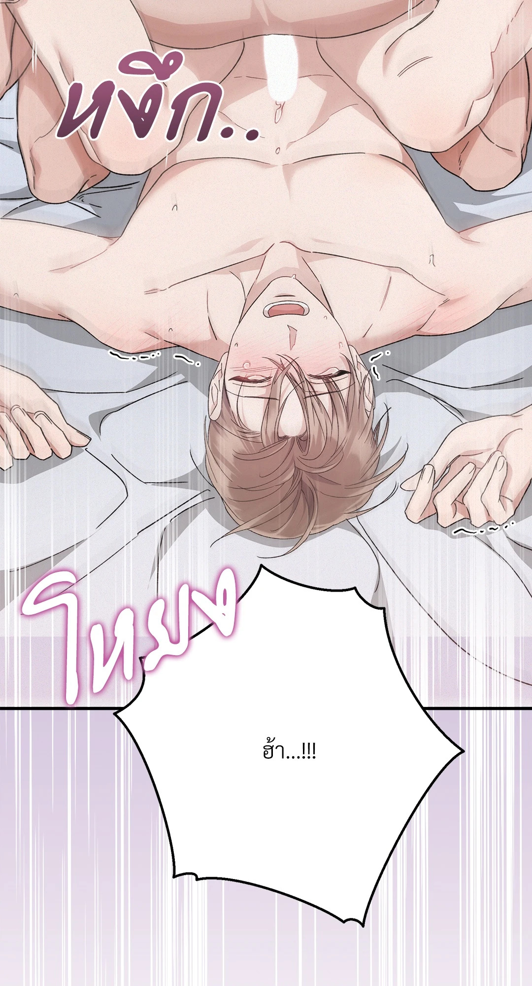 หน้า 69