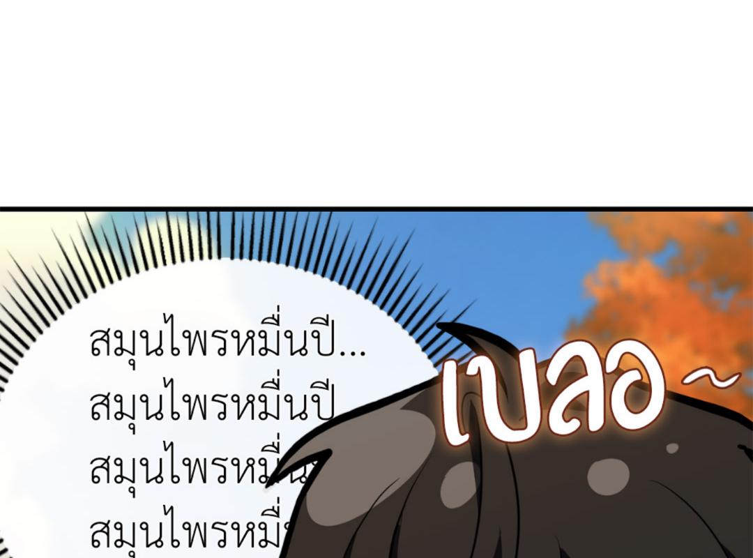 หน้า 186