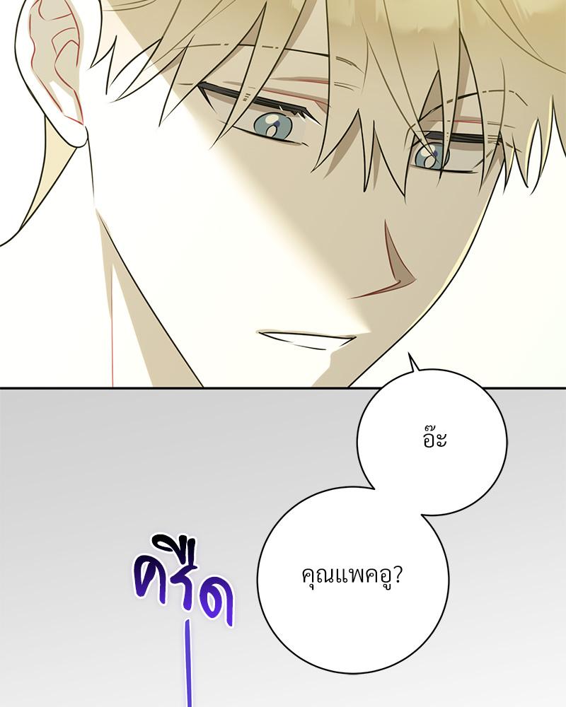 หน้า 112