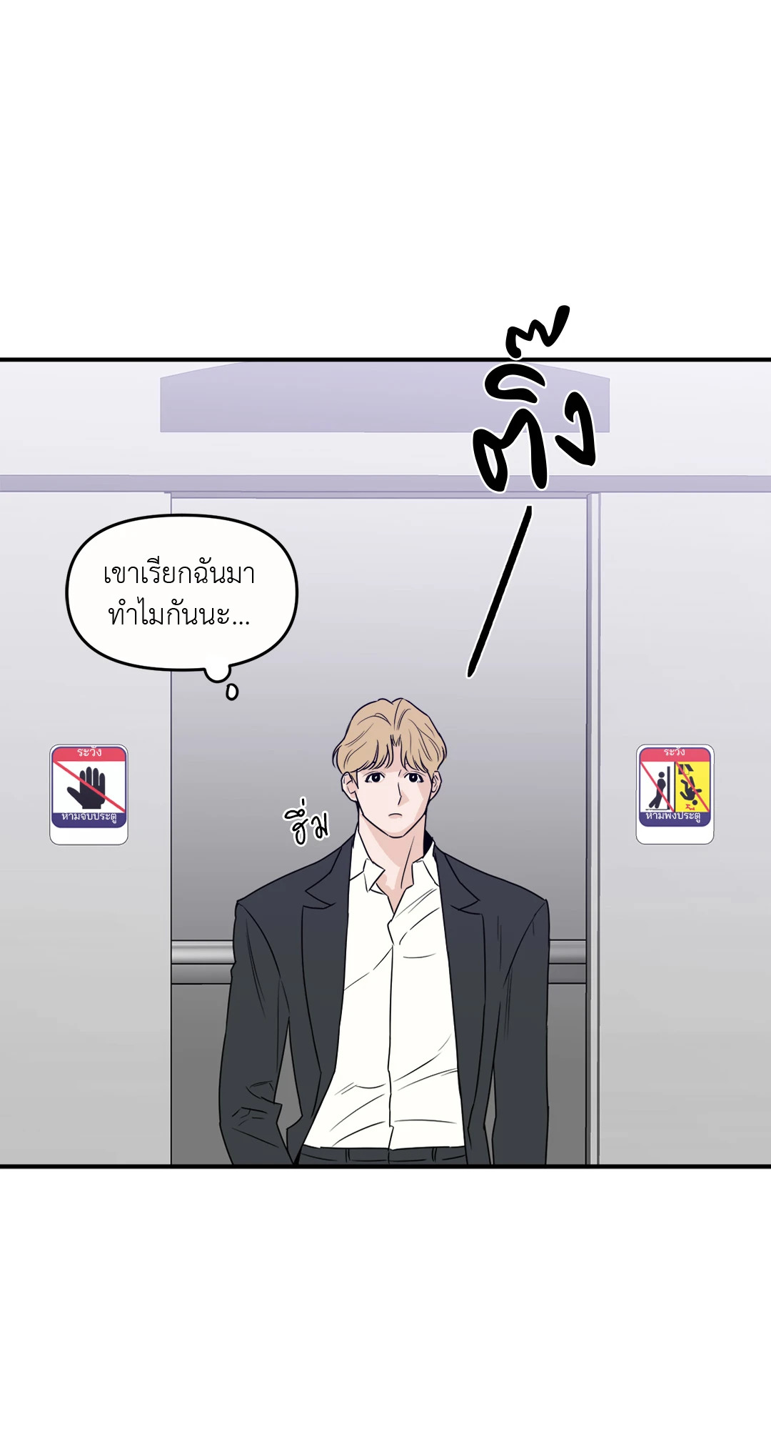 หน้า 57