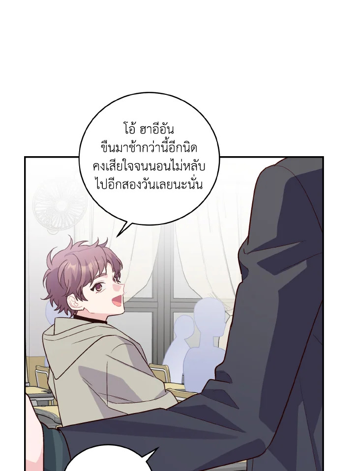 หน้า 65