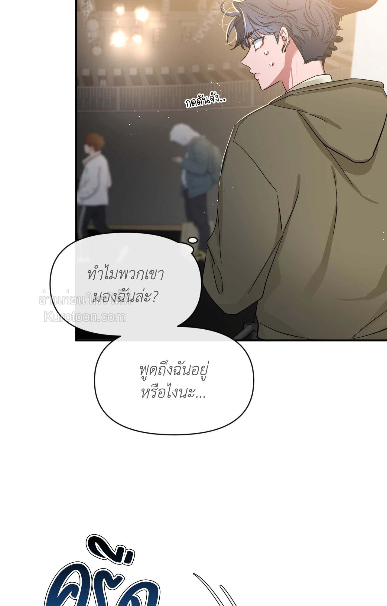 หน้า 57