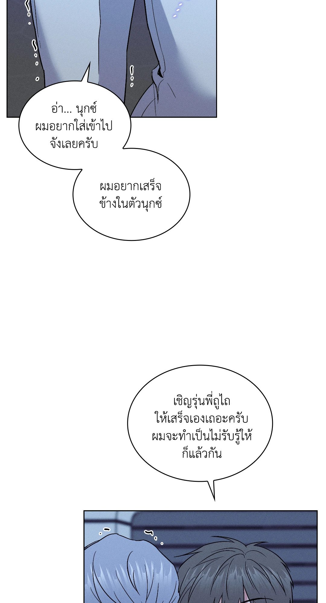 หน้า 79