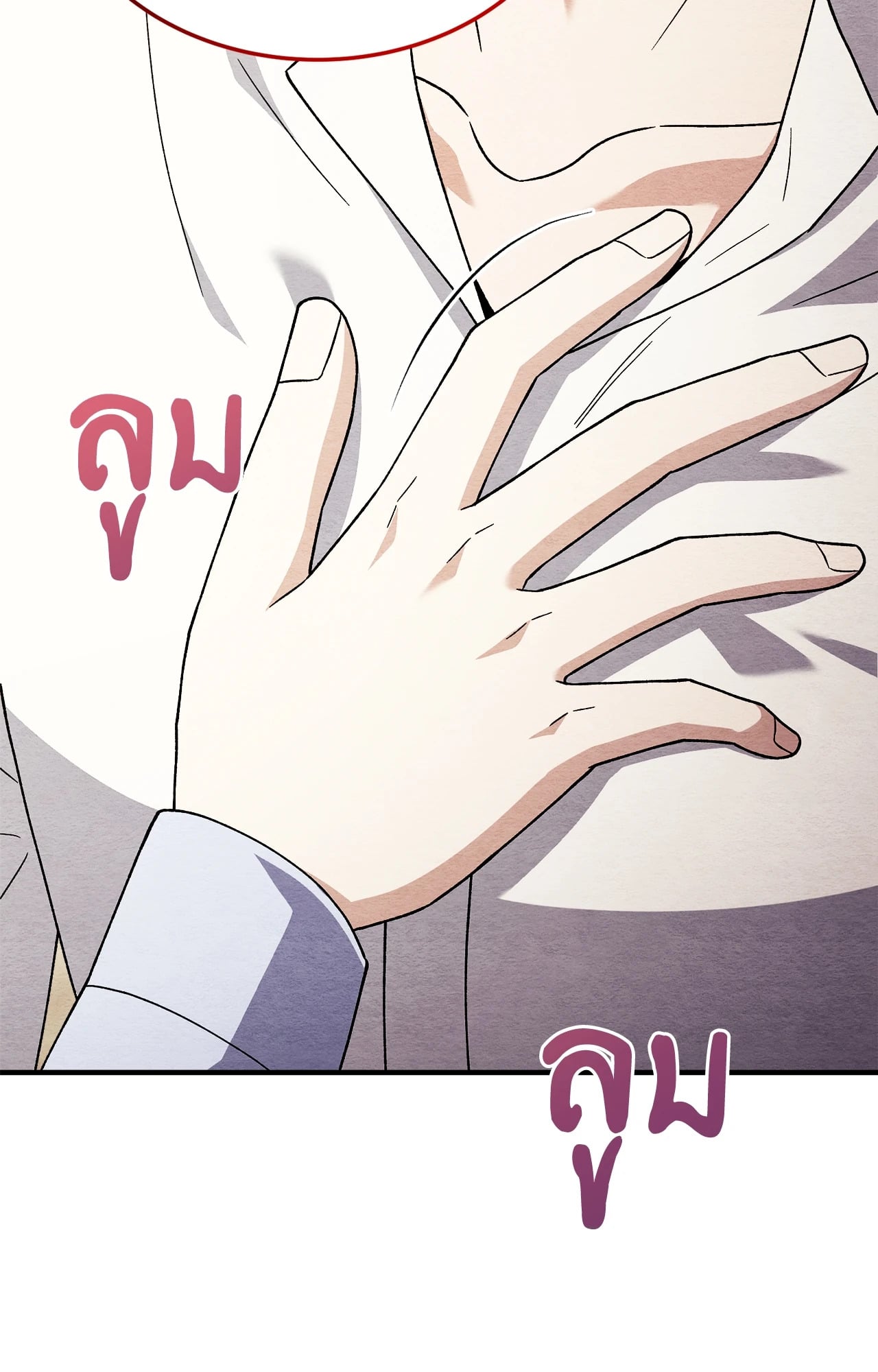 หน้า 99