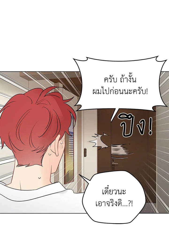 หน้า 67