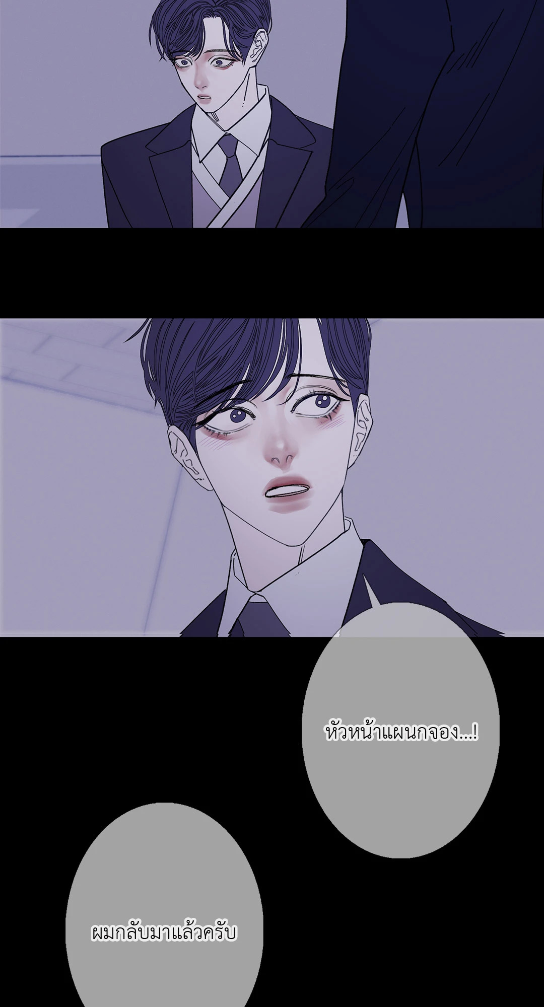 หน้า 56