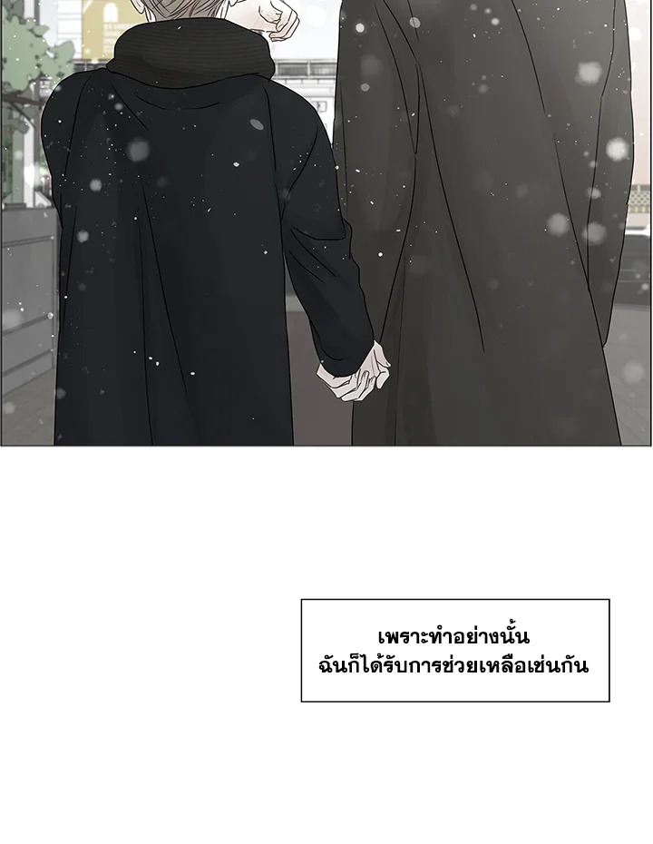หน้า 79