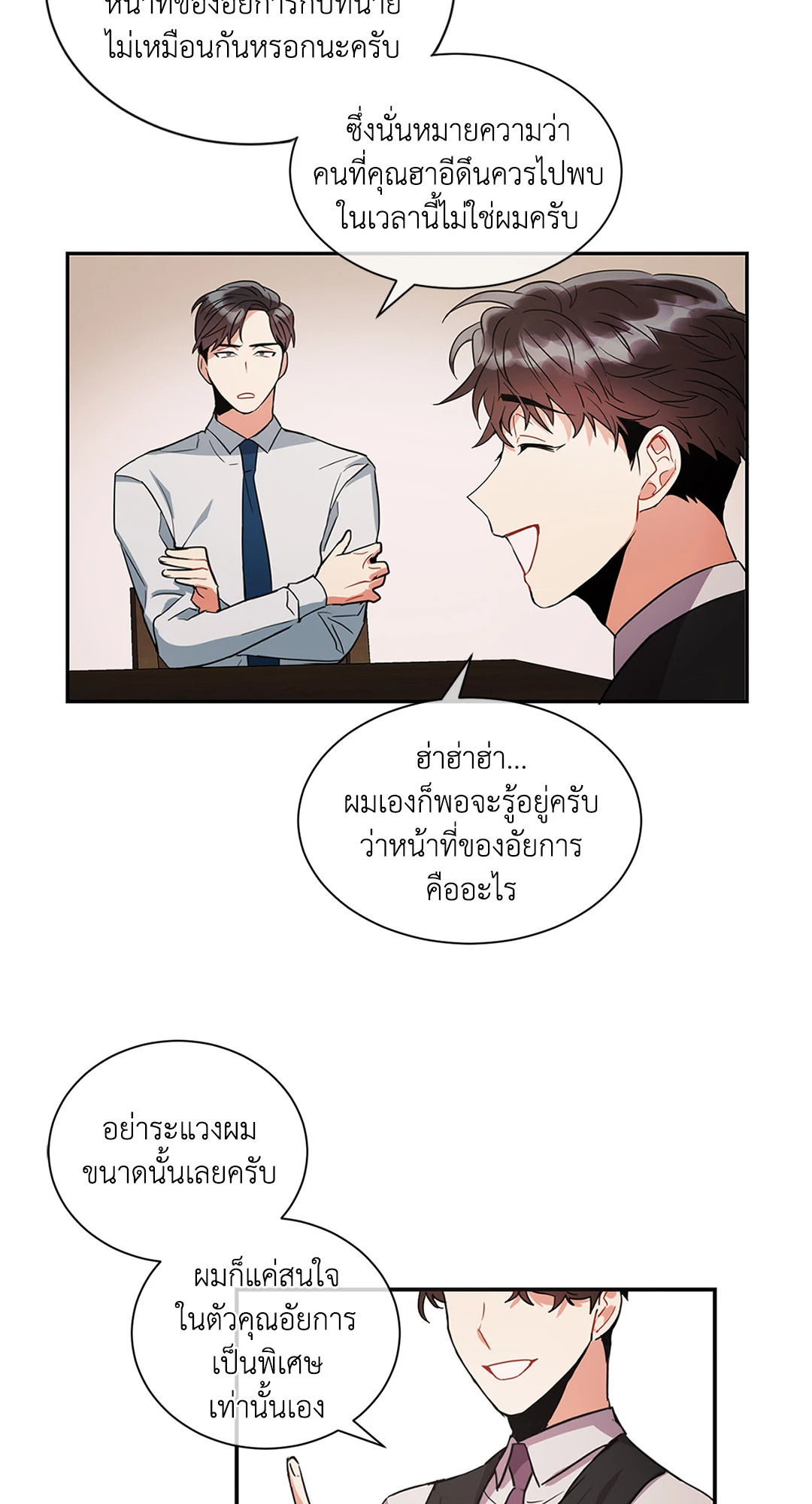 หน้า 31