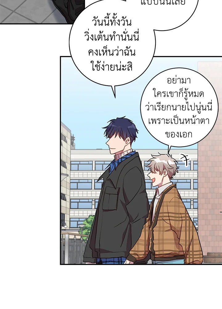 หน้า 57