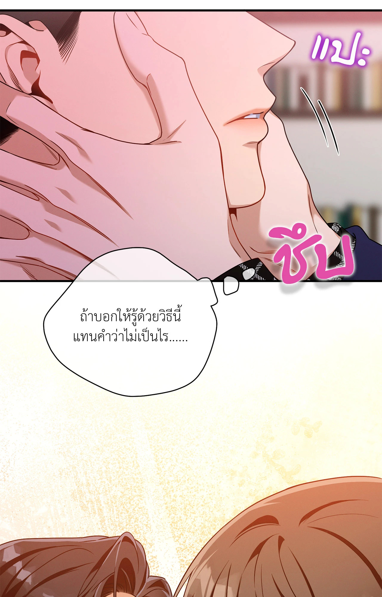 หน้า 50