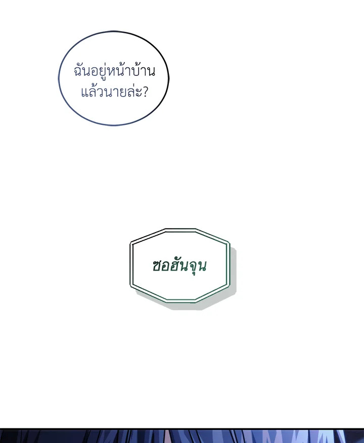 หน้า 92