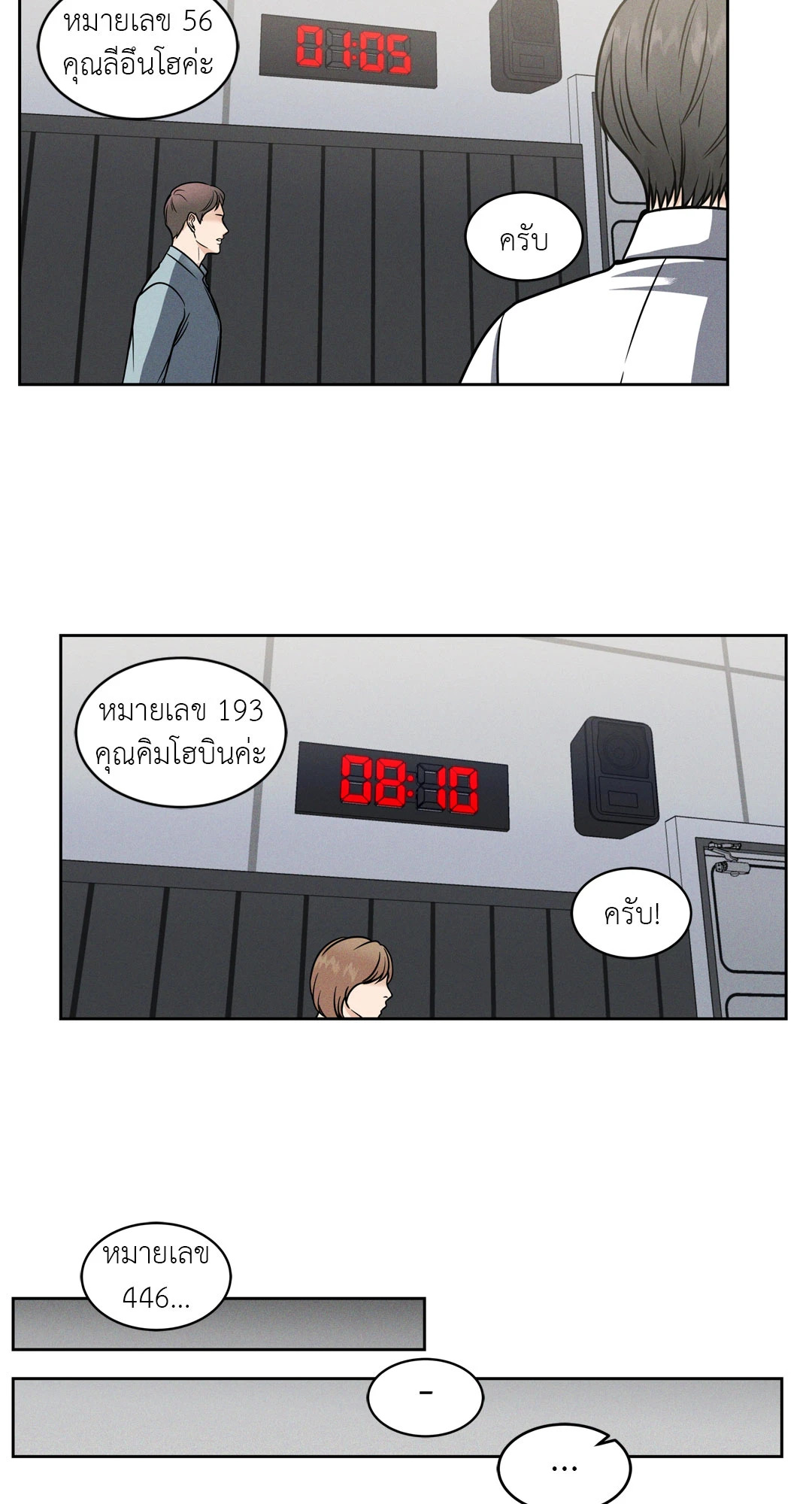 หน้า 50