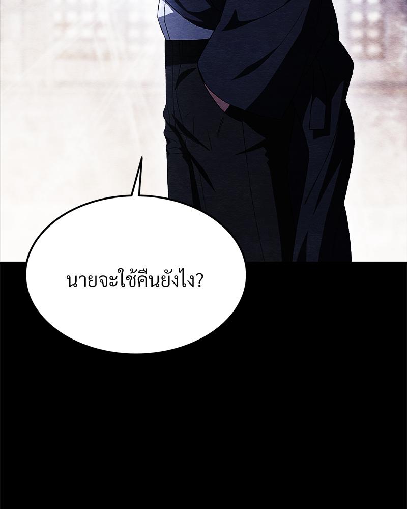 หน้า 98
