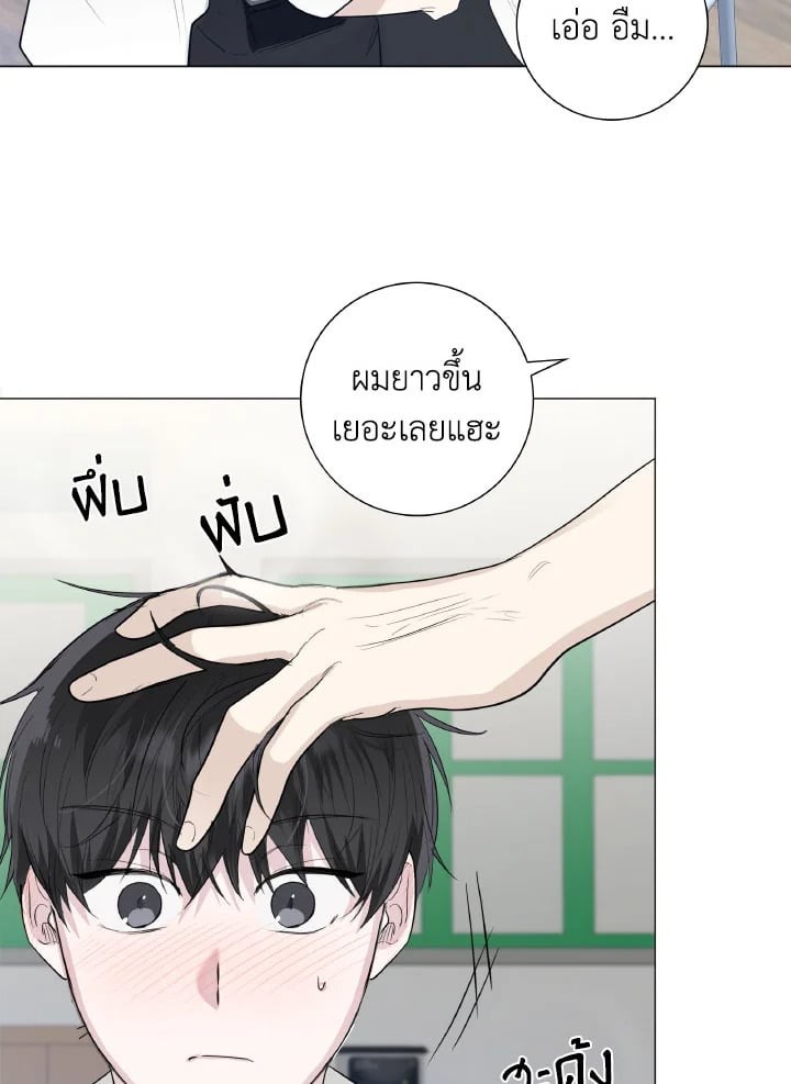 หน้า 70
