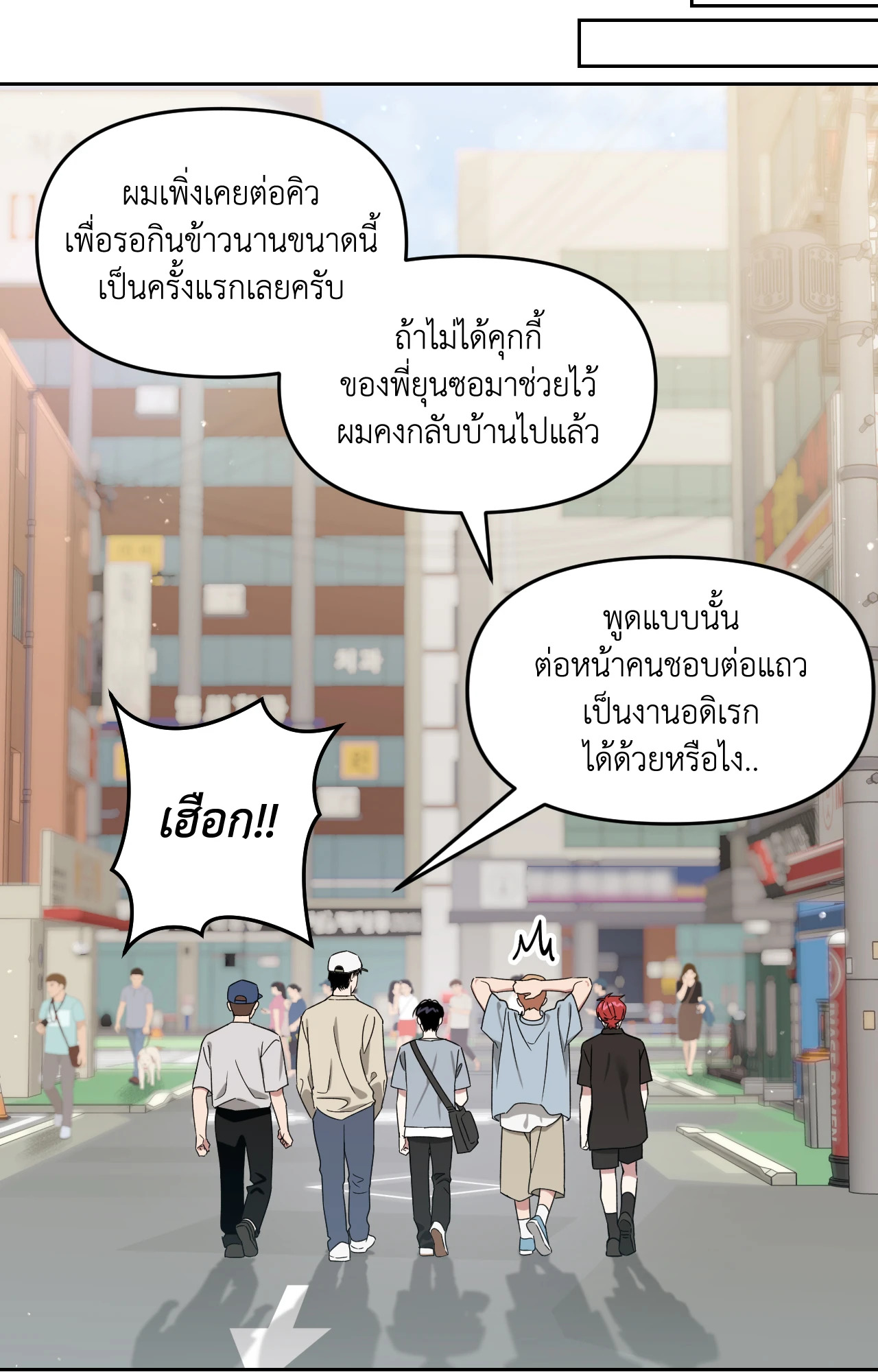 หน้า 92