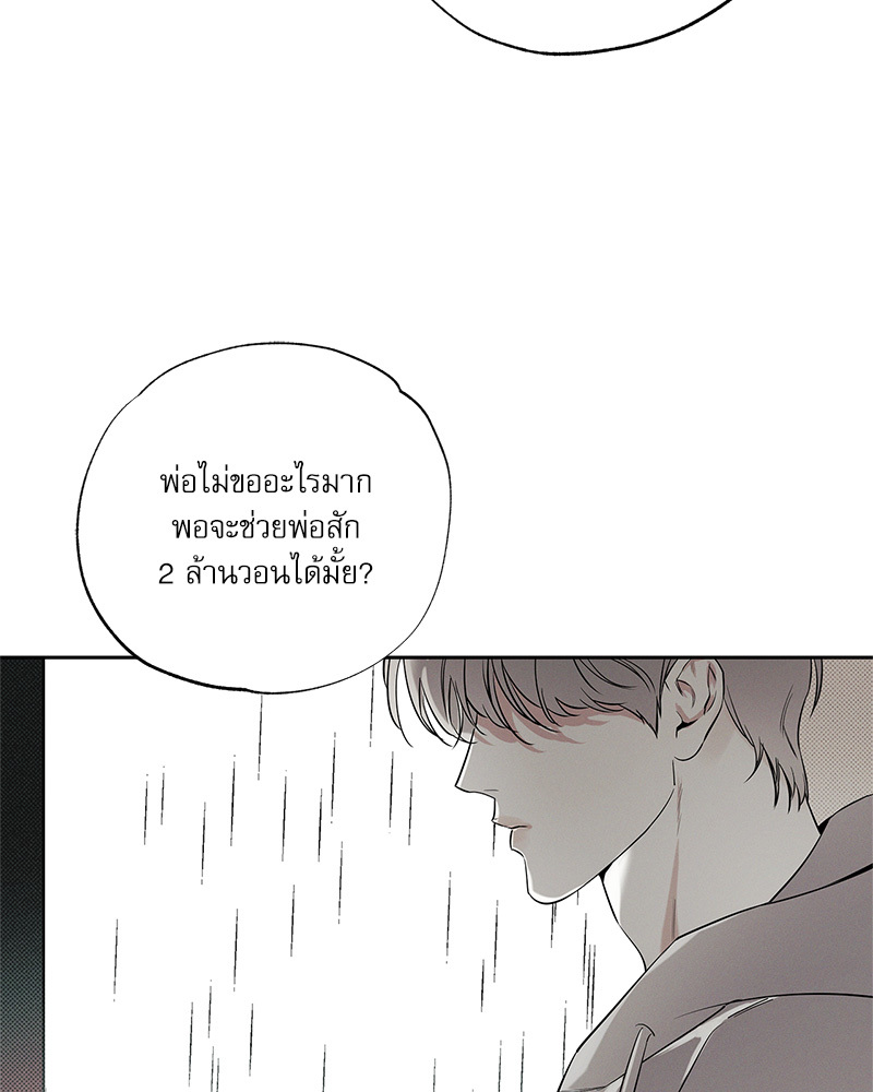 หน้า 92