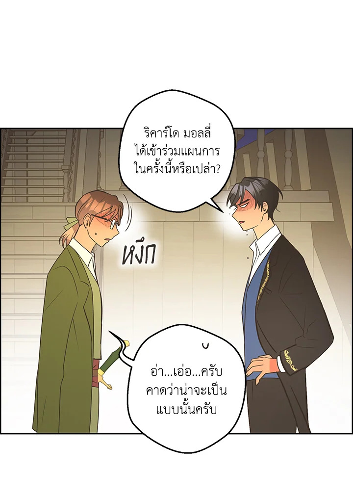 หน้า 104