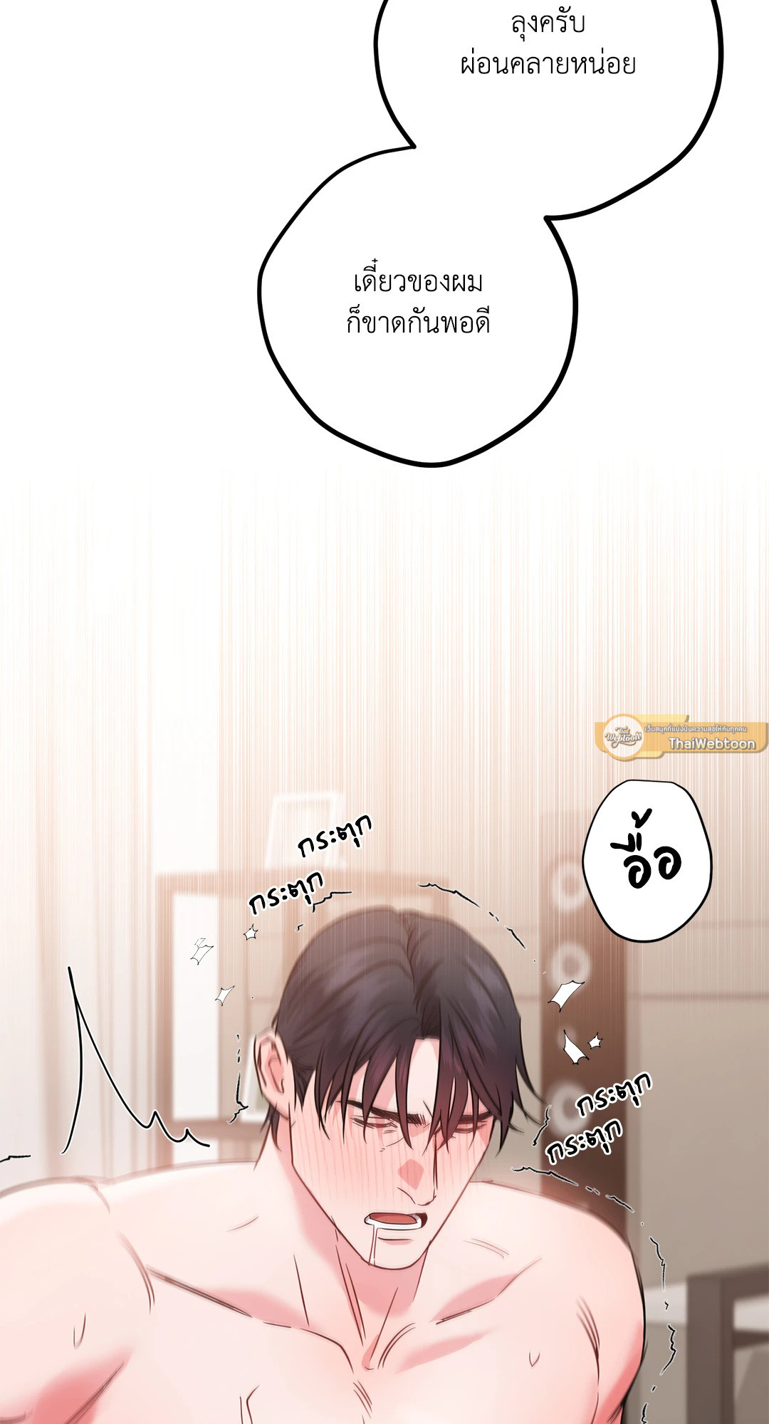 หน้า 54