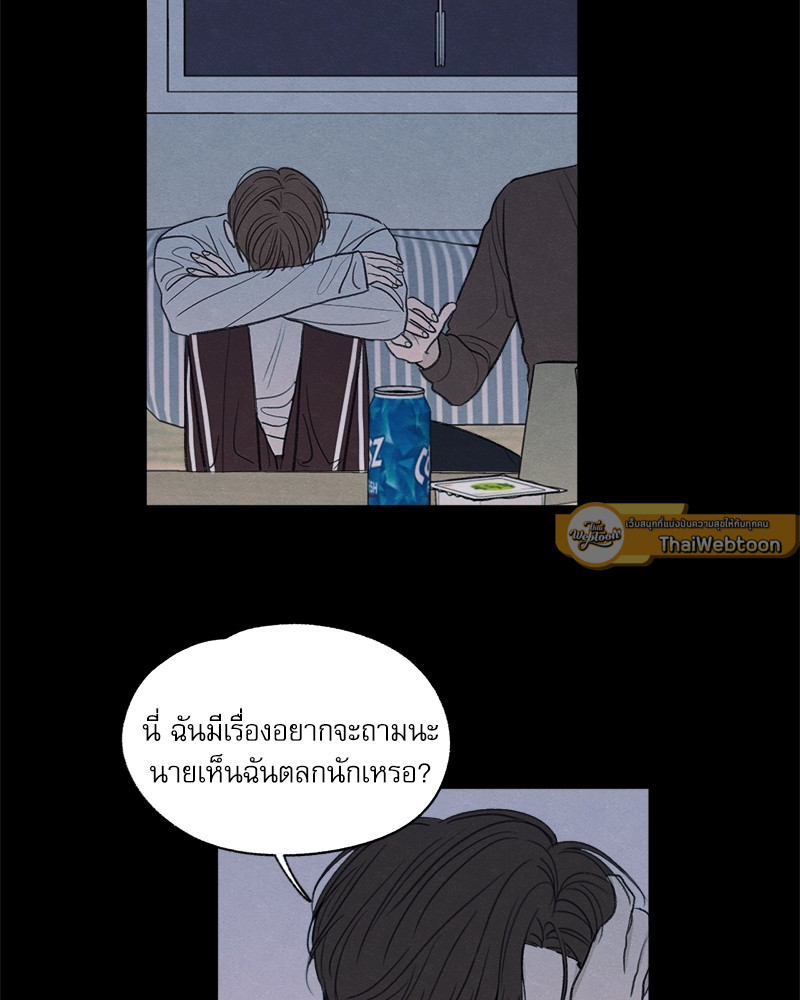 หน้า 100
