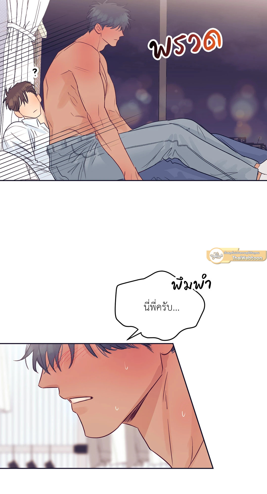 หน้า 49