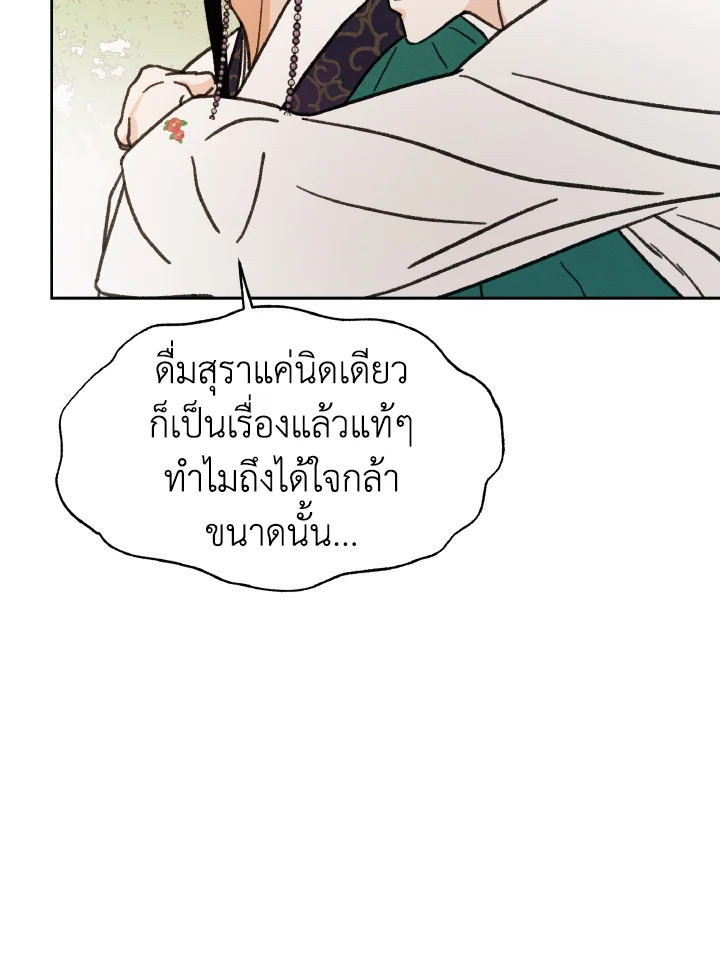 หน้า 116