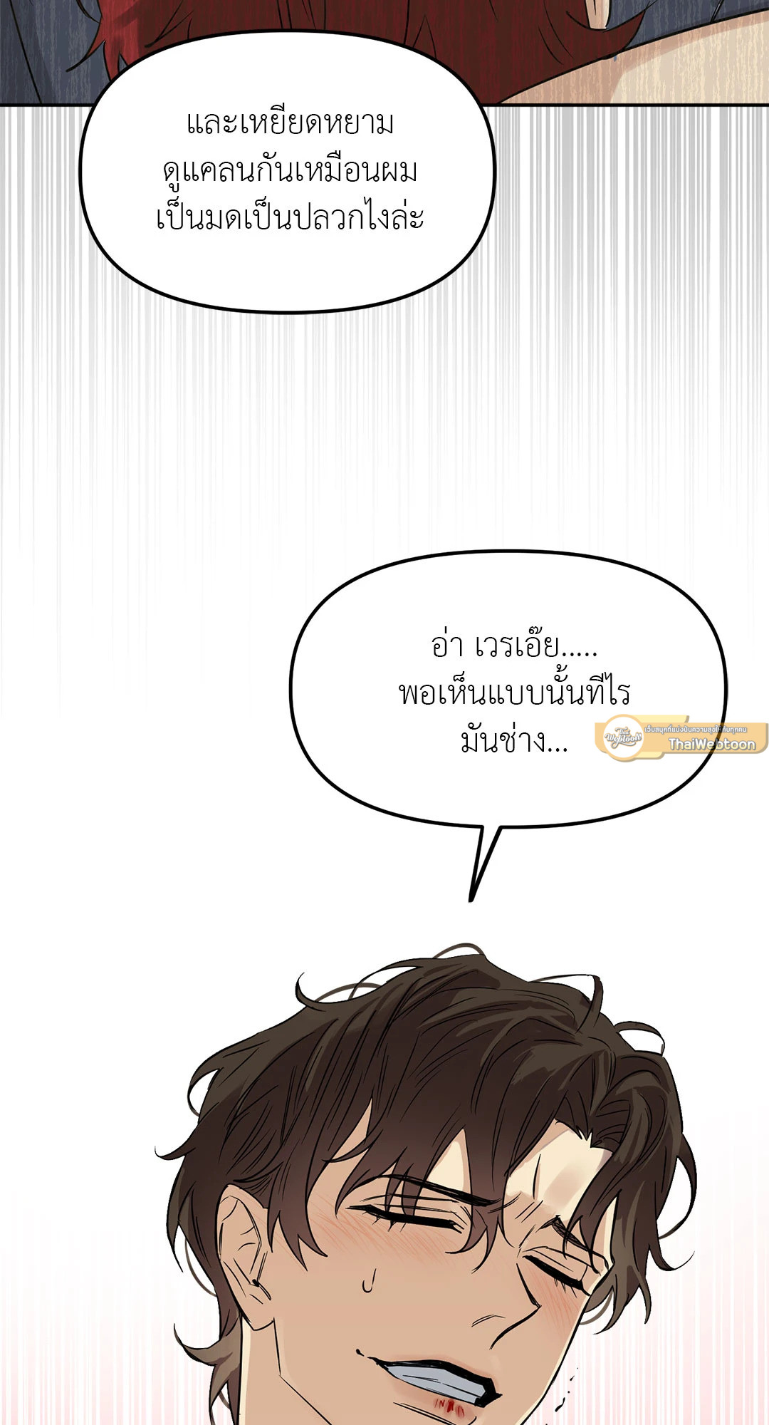 หน้า 82