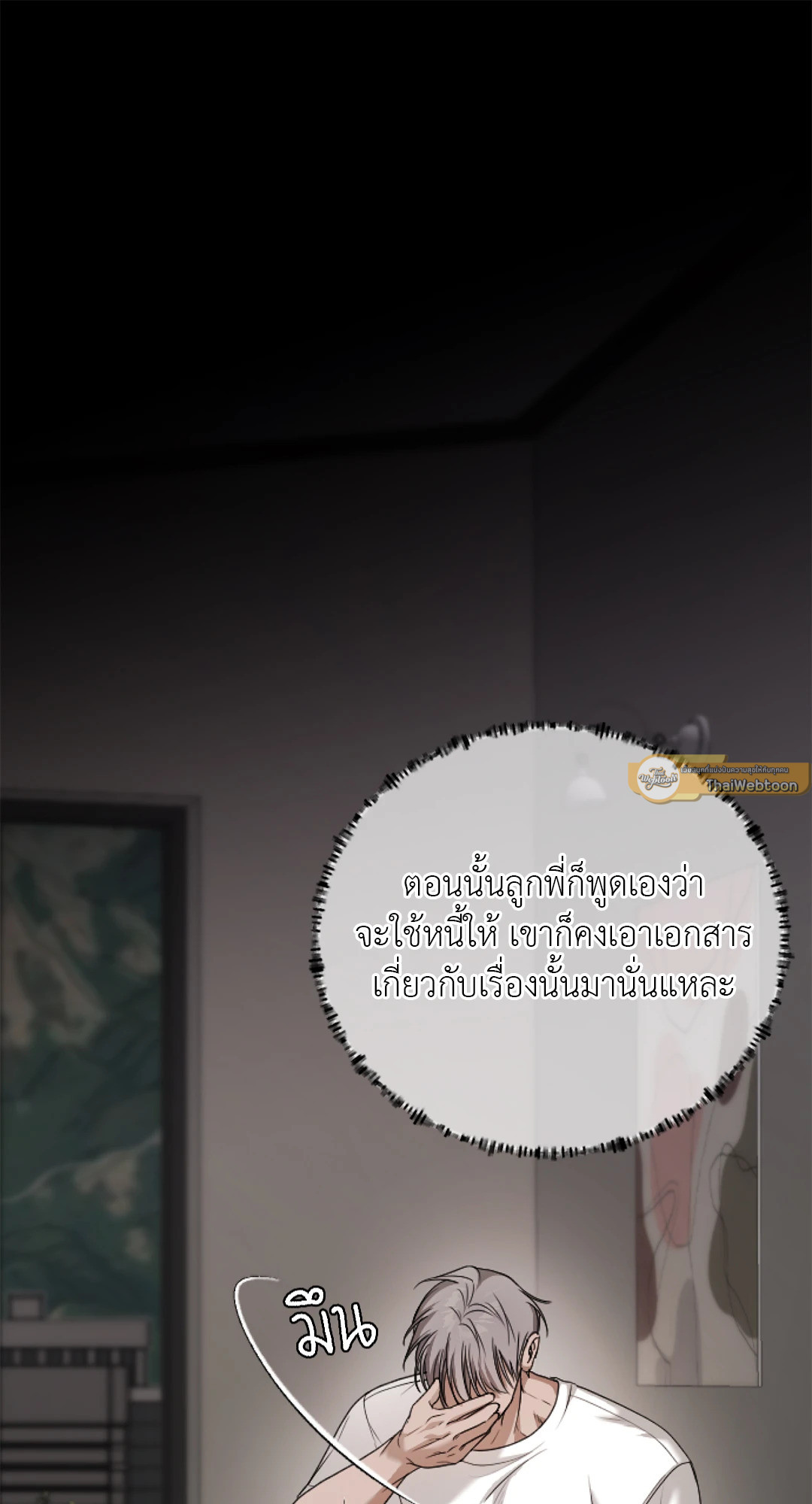 หน้า 75