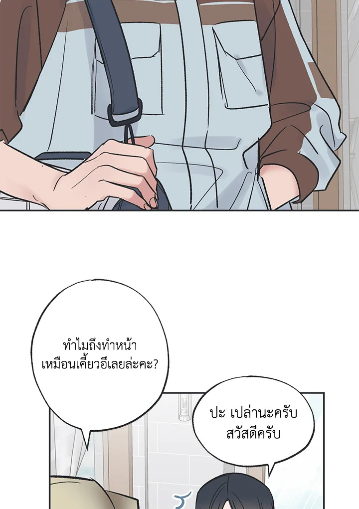 หน้า 50