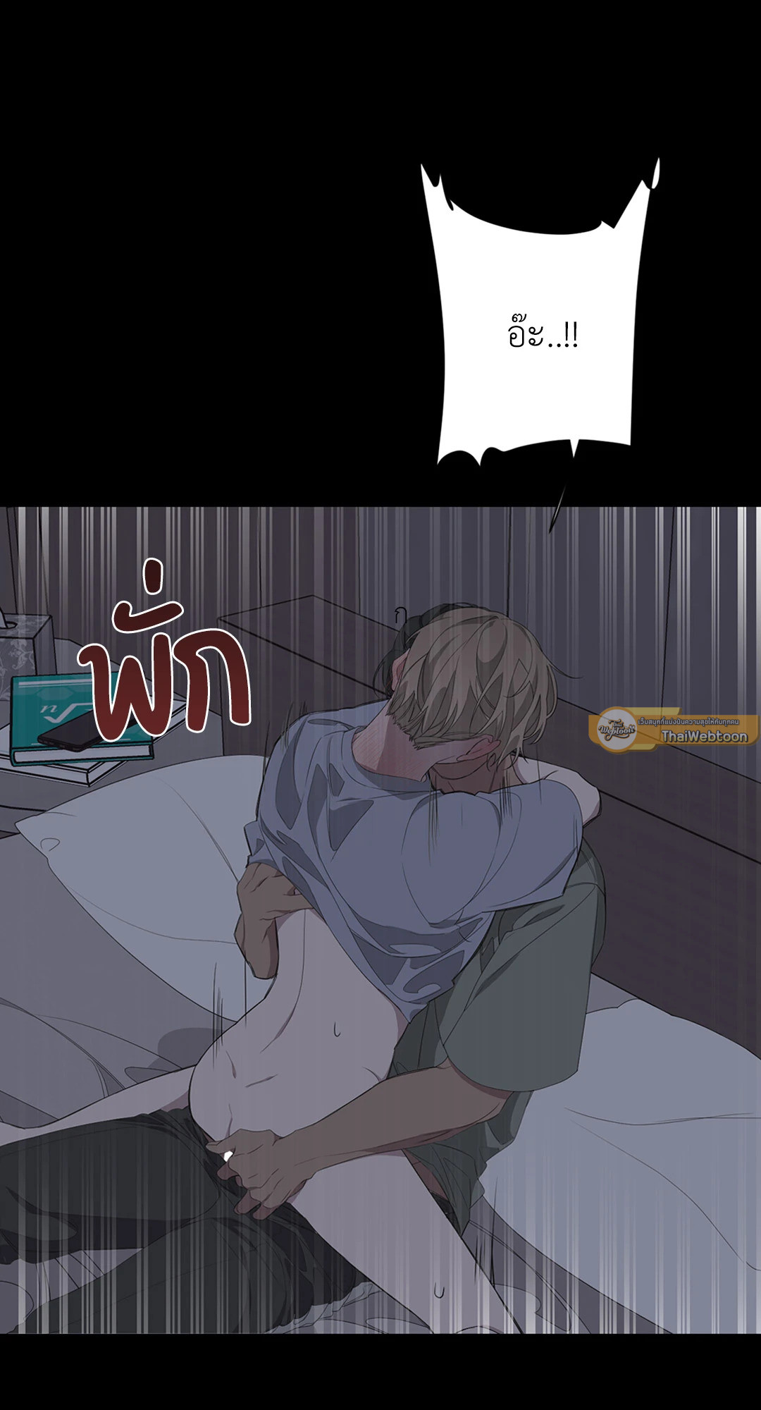หน้า 53