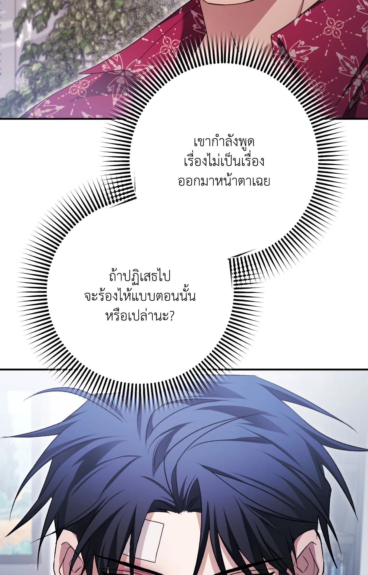 หน้า 35