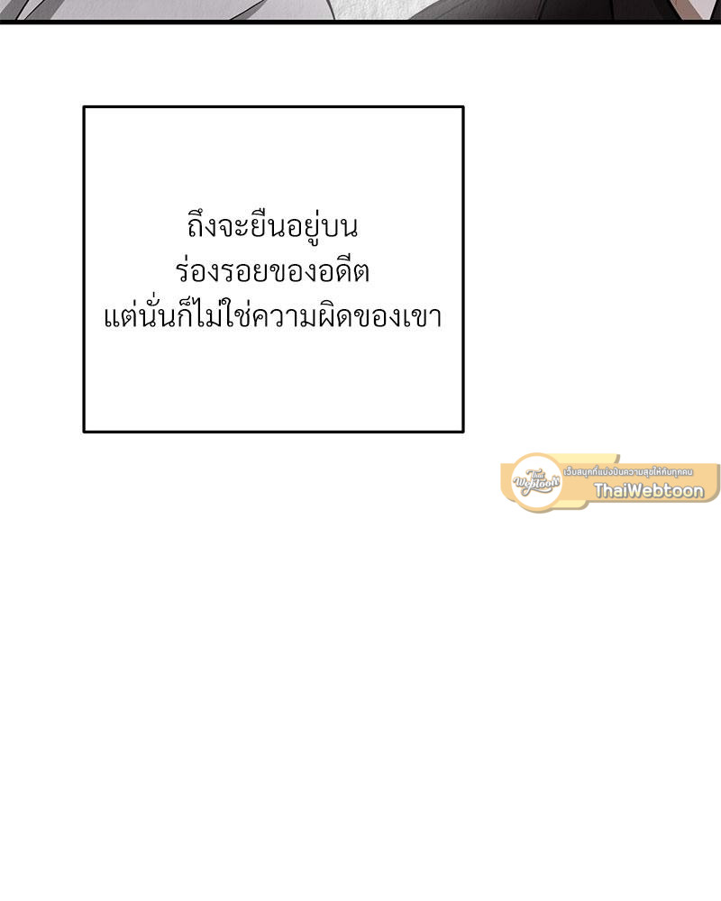 หน้า 103