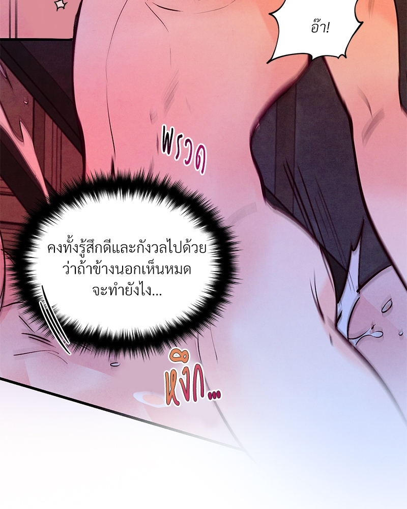 หน้า 80