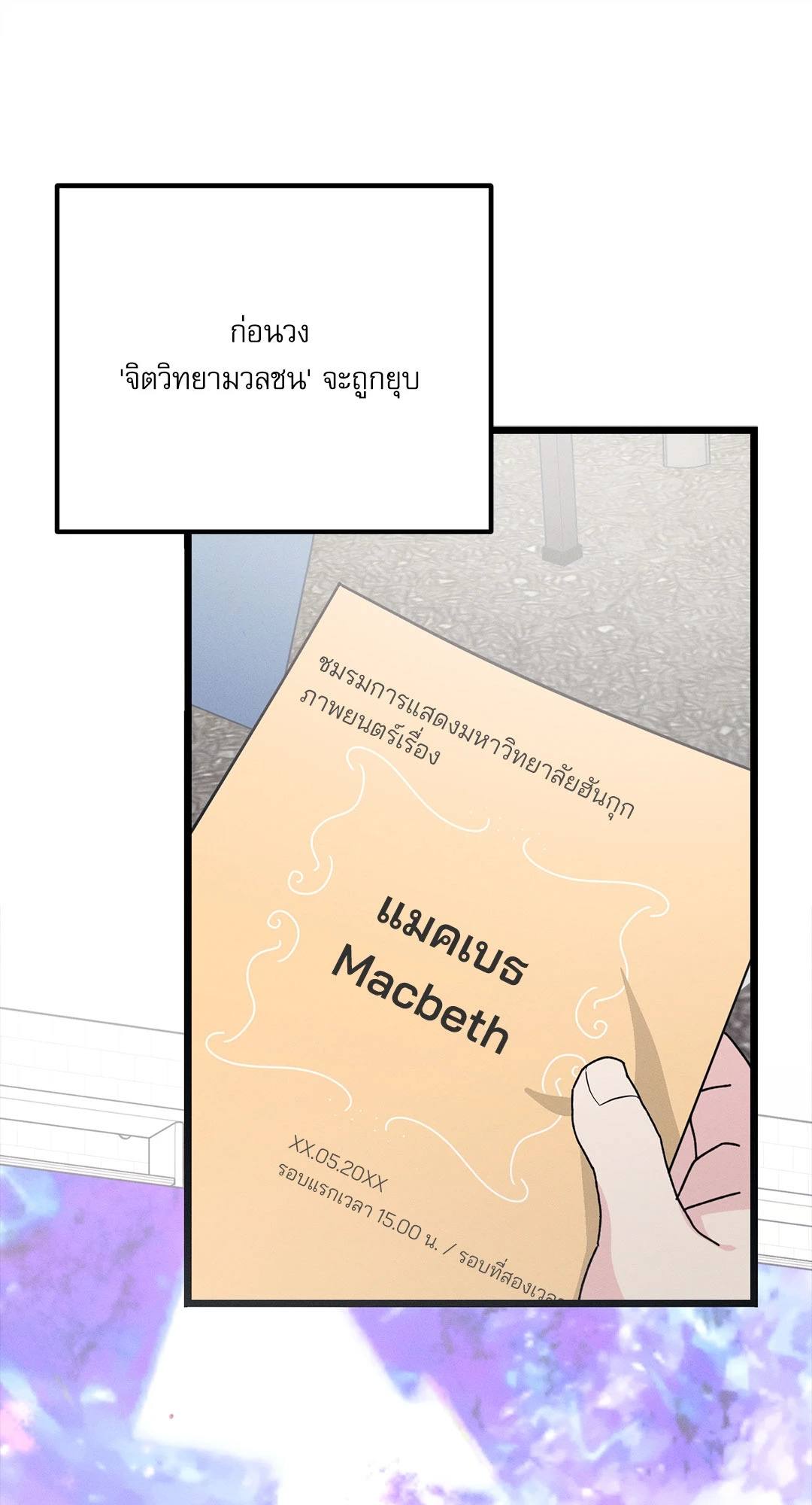 หน้า 28