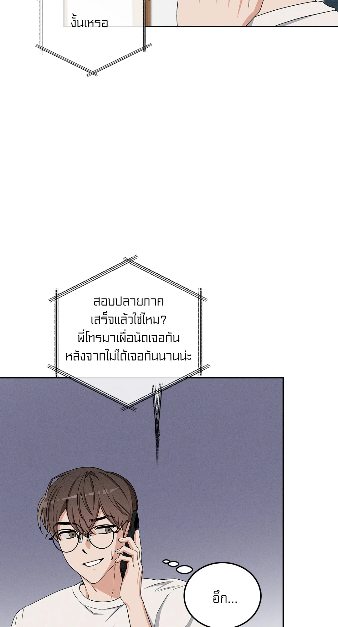 หน้า 70