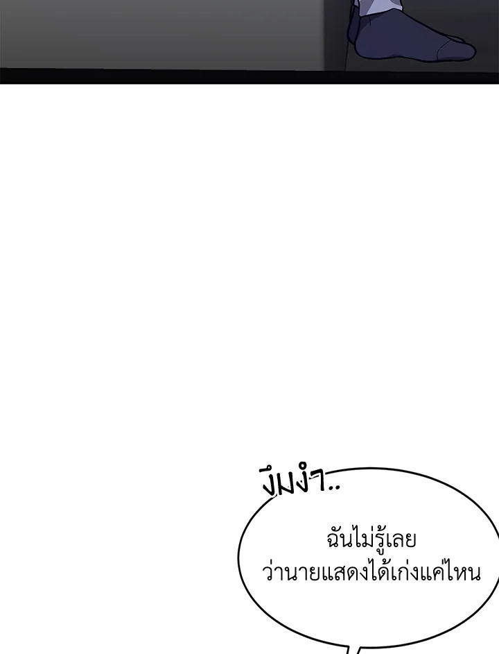 หน้า 96