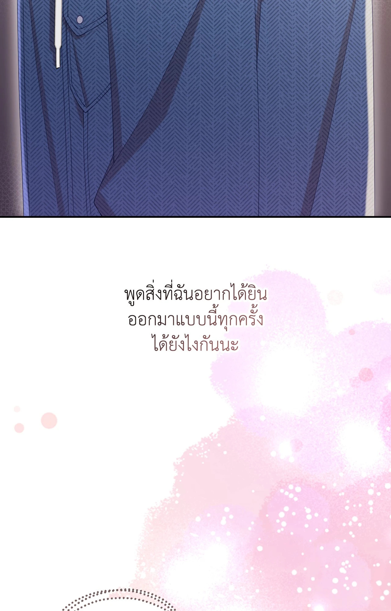 หน้า 76