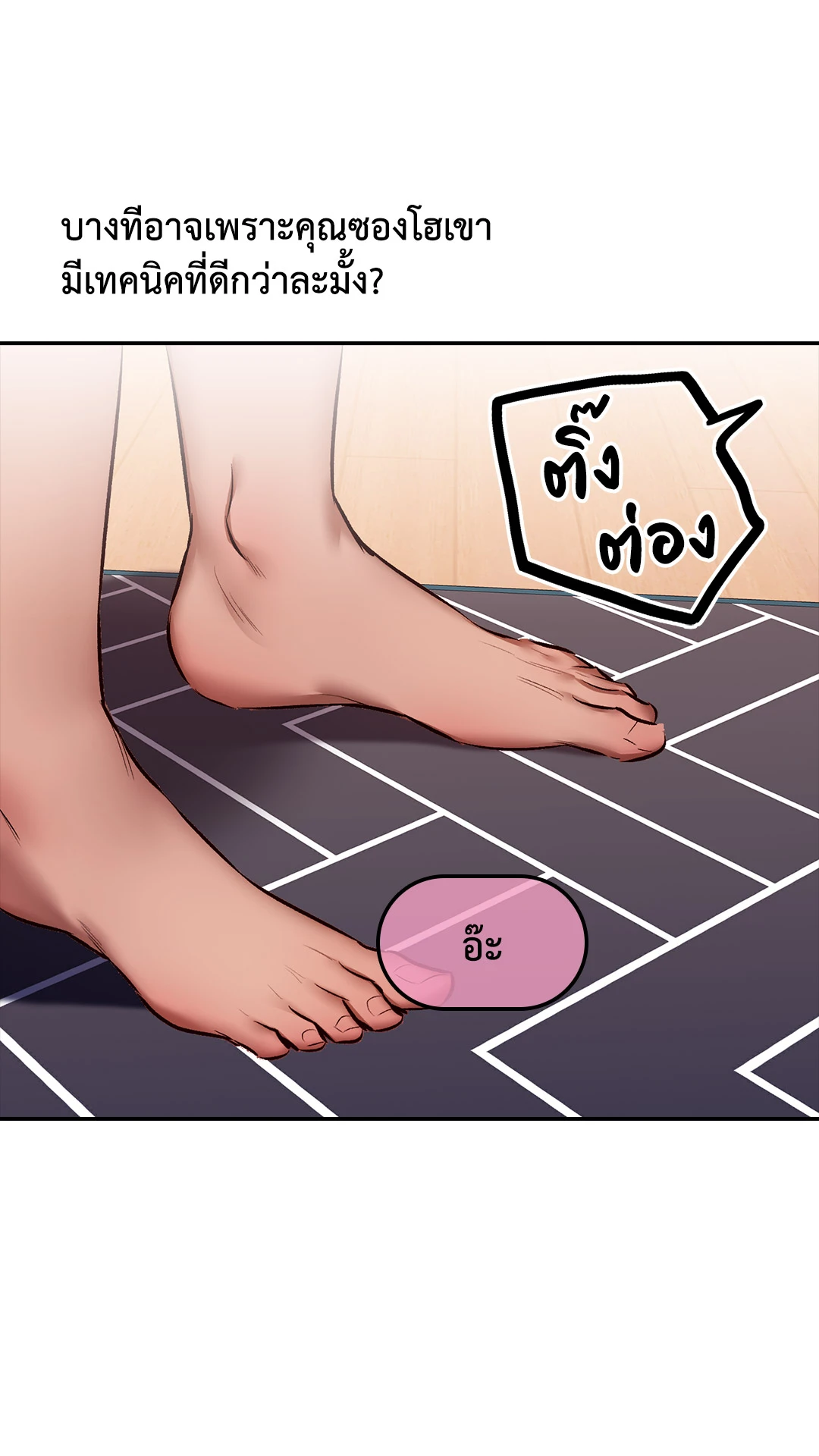 หน้า 68
