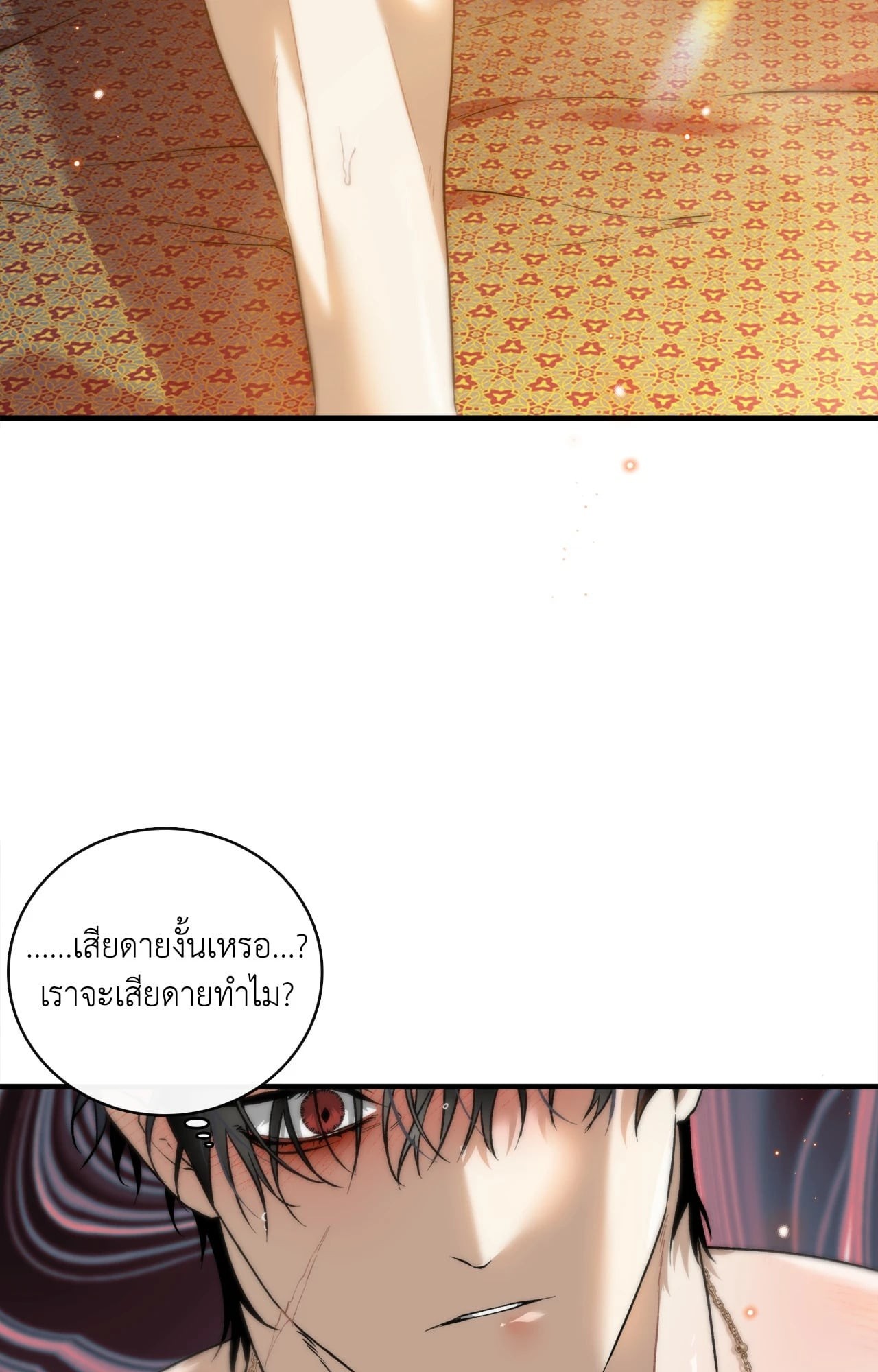 หน้า 100