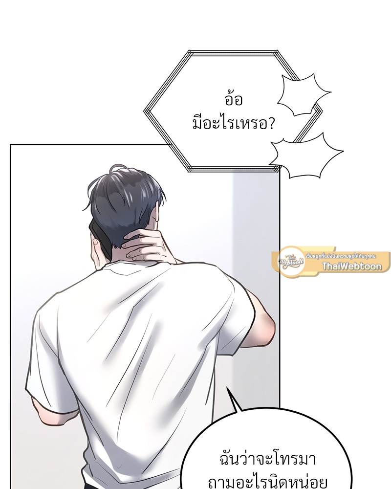หน้า 75