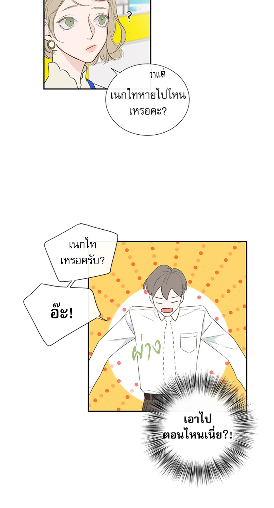 หน้า 32