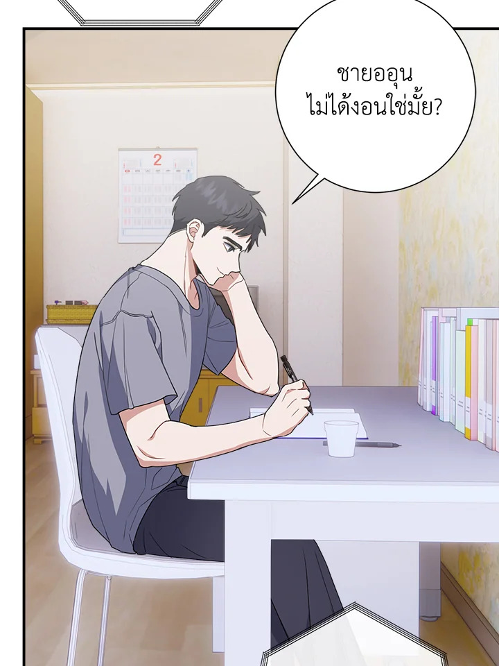 หน้า 101